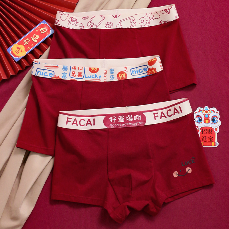 Good Luck Red Underwear Men's Boxer Briefs Good Luck Pure Cotton Zodiac Year Underwear Boxer Shorts Men's Comfortable