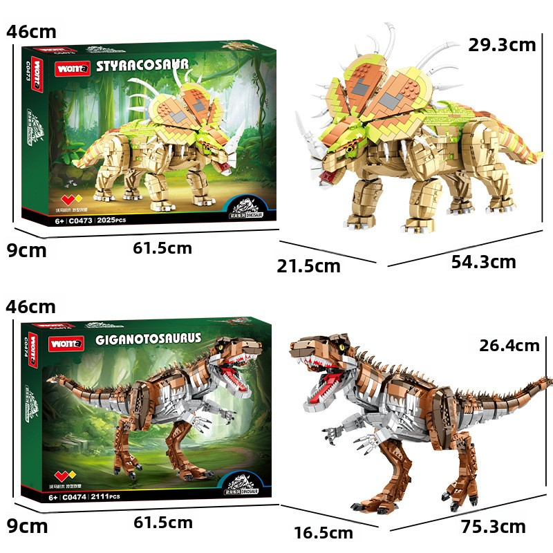 Woma Children's Building Blocks Gift Box: Dinosaur Giganotosaurus Small Particle Educational Toy for Adults with High-Difficulty Assembly
