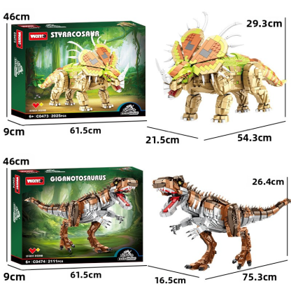 Woma Children's Building Blocks Gift Box: Dinosaur Giganotosaurus Small Particle Educational Toy for Adults with High-Difficulty Assembly
