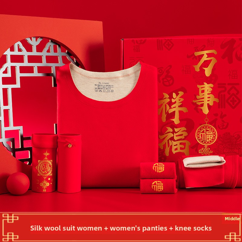 Chinese Red Gift Box Underwear Set for Men