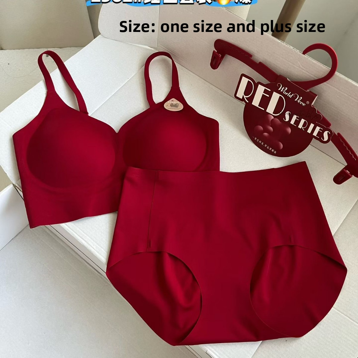 This Year's Red Women's Underwear Set