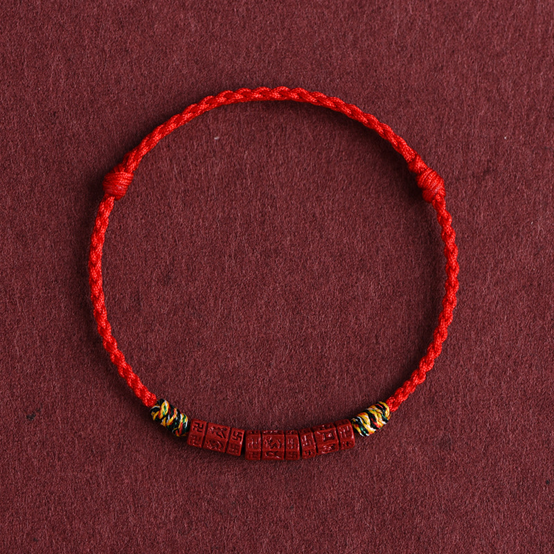 [Buy one, get three]Putuo Mountain Six-Word Mantra Natural Cinnabar Bracelet Hand Chain Foot Chain 