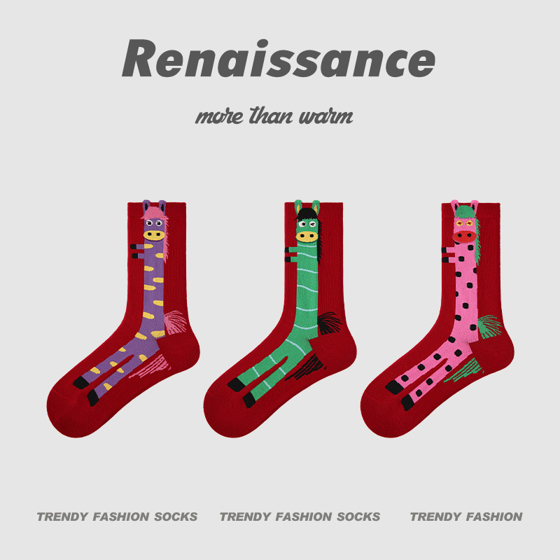 【Buy one, get three】Renaissance Horse Year Zodiac Socks for Women Autumn Winter Mid-Calf Socks 