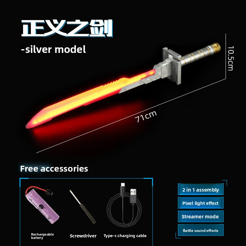 Laser Sword Star Wars Light-up Sword Toy Sword of Justice Streaming Light 2-in-1 Seven-Color Light Sword