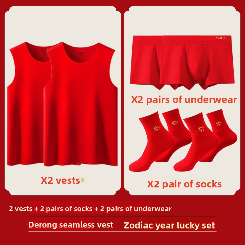 Year of the Horse Zodiac Year Seamless Thermal Vest Set for Men