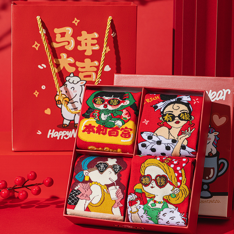 Year of the Horse Red Socks Gift Box