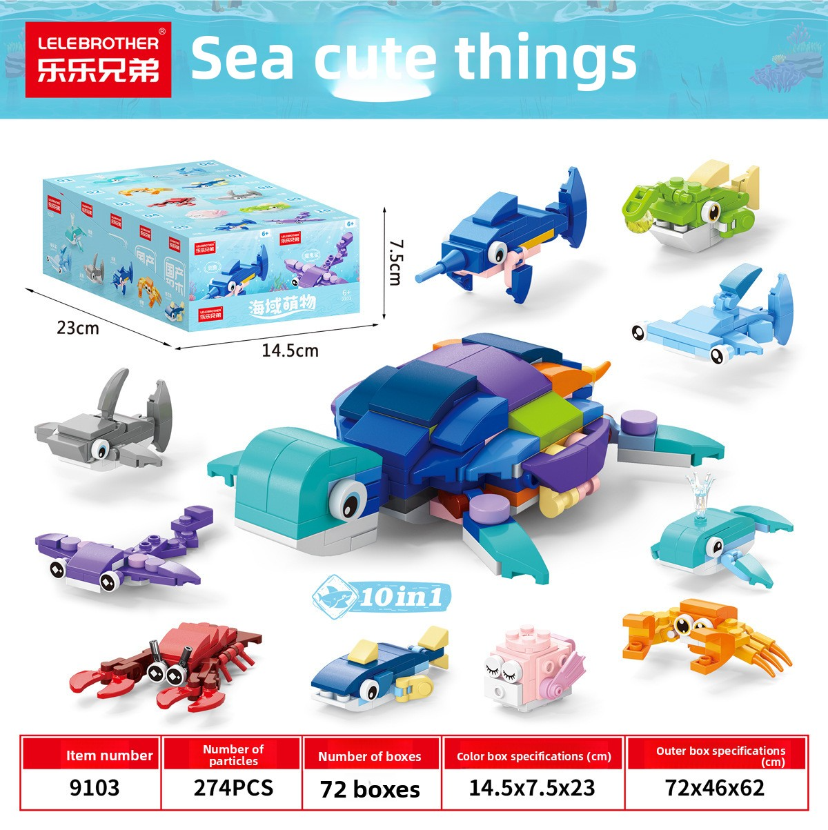 Underwater World and Insect World Assembled Building Blocks: Educational Puzzles for Boys, Starter Small Particles, Small Boxes, Student Gifts
