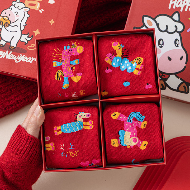 Year of the Horse Red Socks Gift Box