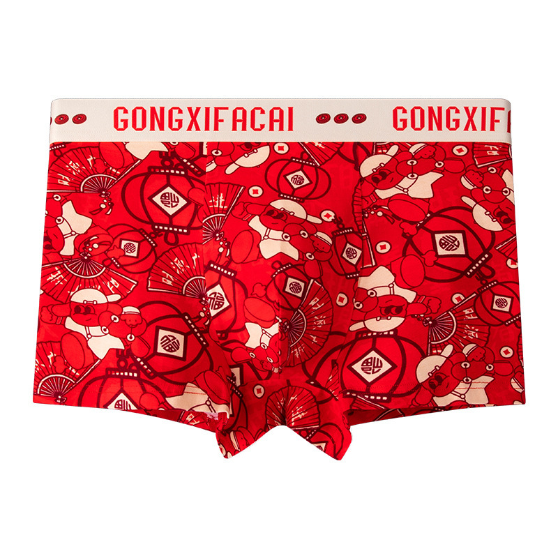 Men's Underwear for the Year of Birth, Pure Cotton, Breathable