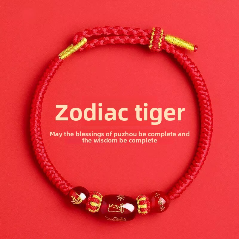 [Buy one, get three]Red String Bracelet Handmade Agate Red String Bracelet for Women Couples Wholesale New Model