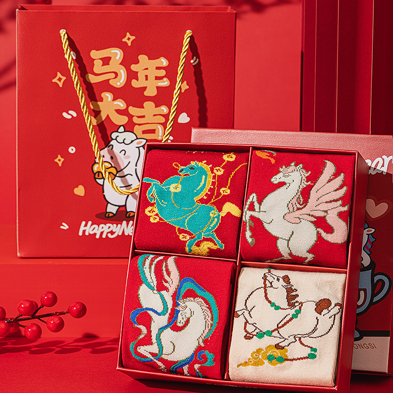 Year of the Horse Red Socks Gift Box