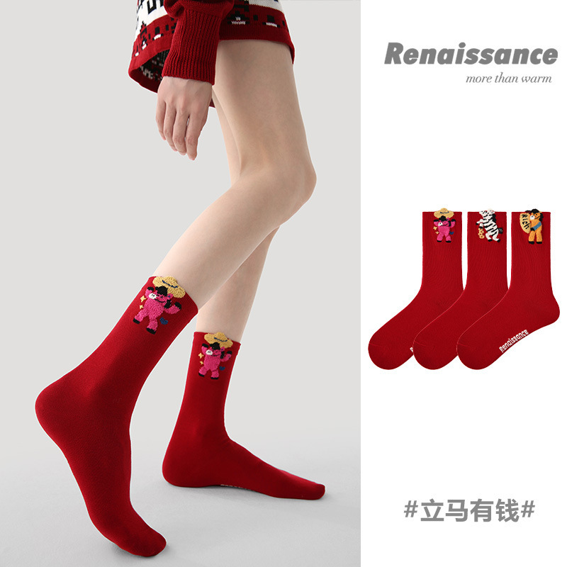【Buy one, get three】Renaissance Horse Year Zodiac Socks for Women Autumn Winter Mid-Calf Socks 