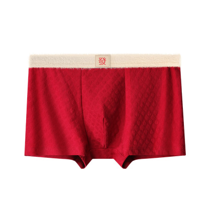 Red Men's Underwear Cotton
