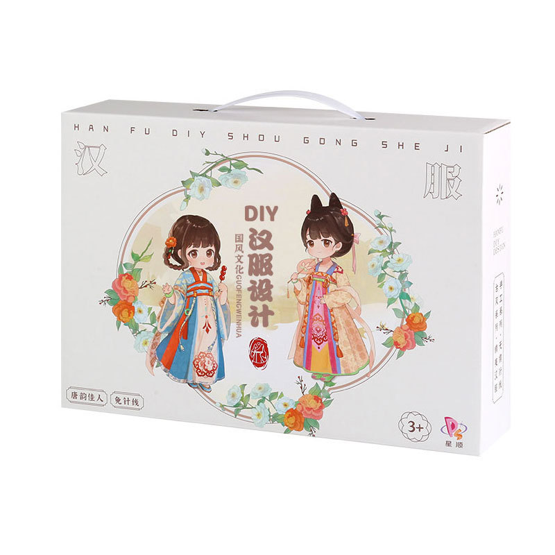 Children's Hanfu DIY Gift & Intangible Cultural Heritage Educational Toy Kit