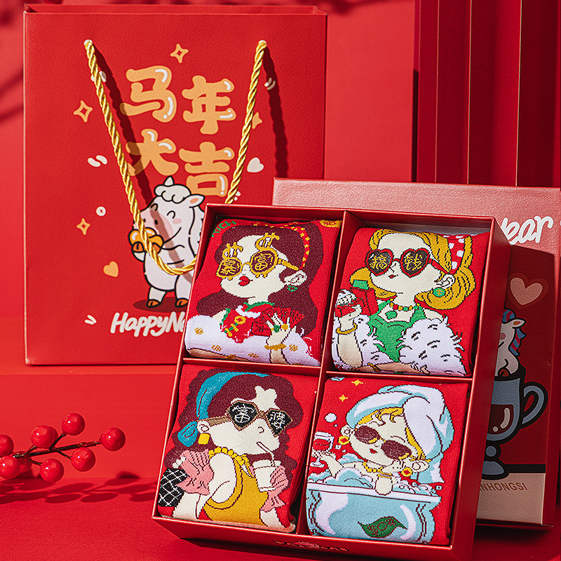 Year of the Horse Red Socks Gift Box