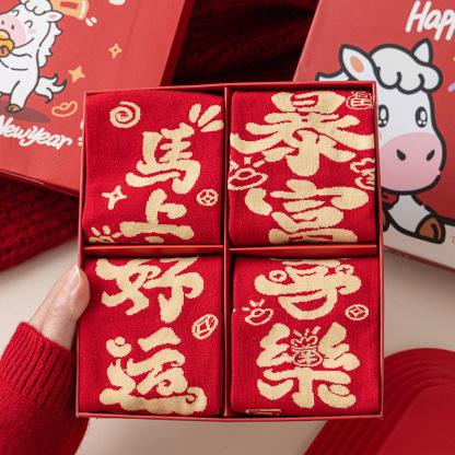 Year of the Horse Red Socks Gift Box