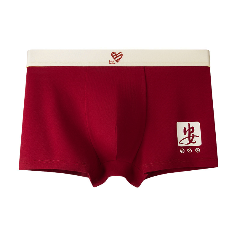 Zodiac Year Red Pure Cotton Men's Underwear New Year Gift