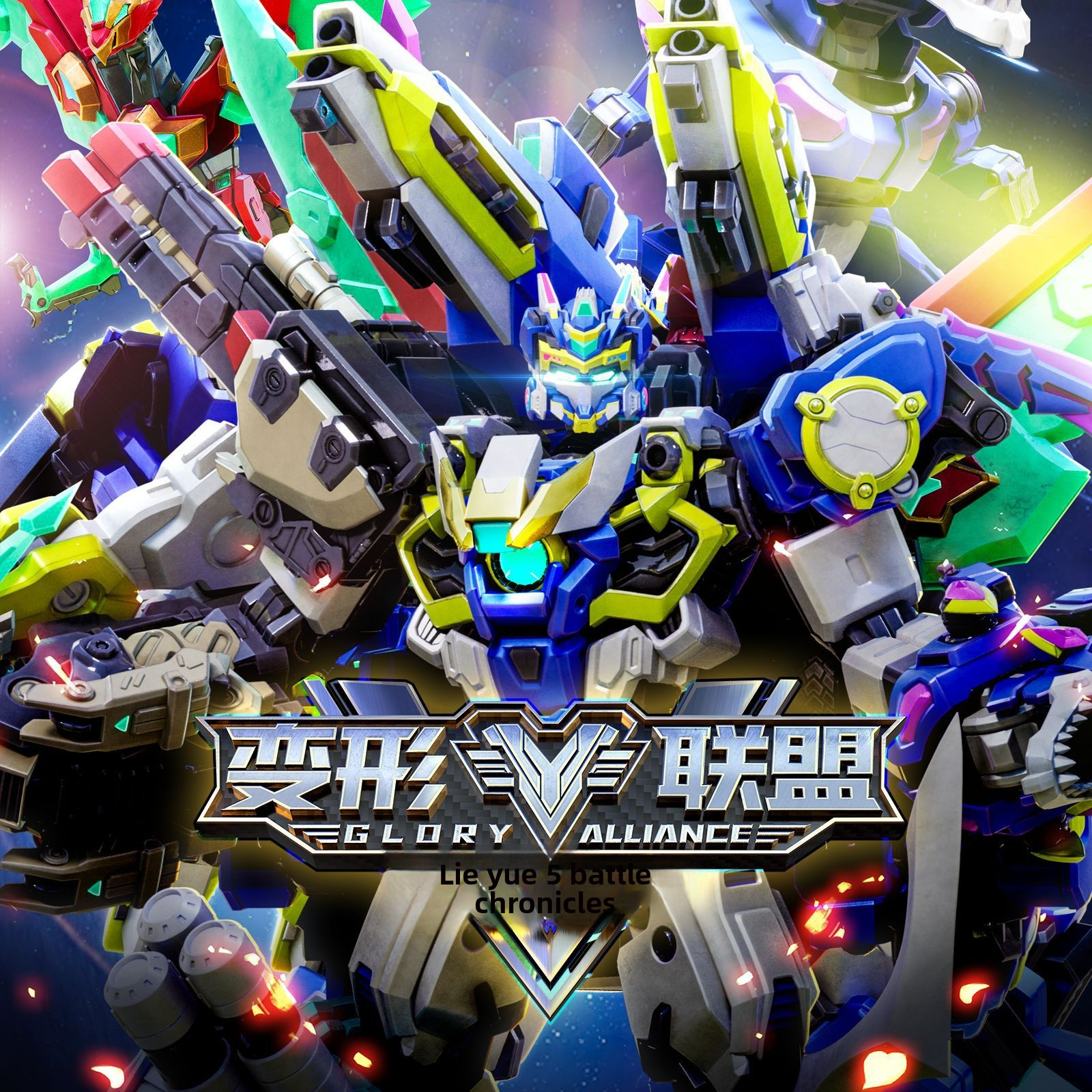 Deformation Alliance 3: Transcending Space 'Assault Plex Auto Robot Children's Toy 4-in-1 Combination