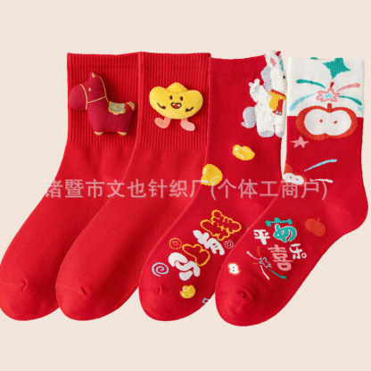 Year of the Horse Red Socks Gift Box