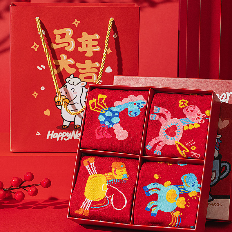 Year of the Horse Red Socks Gift Box