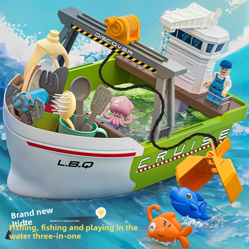 Children's water play toy: fishing boat, dishwashing, vegetable washing, fishing, storage, simulated ship model, pretend play toy