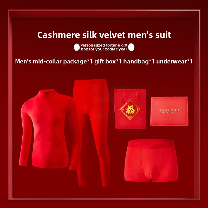 Red Thermal Underwear Set for Men in Their Zodiac Year