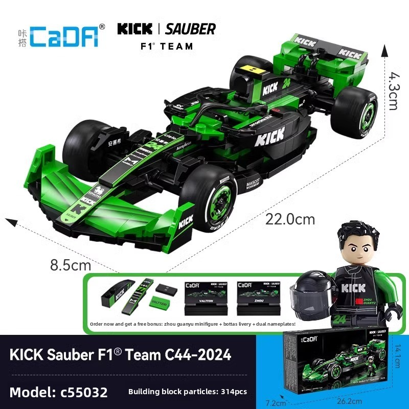Double Eagle Cada C55032 Building Block F1 Sauber Team Racing Car C44 Model Assembling Educational Toy for Boys