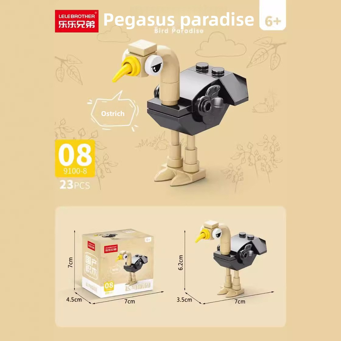 9100 Flying Bird Building Blocks, Children's Educational Toys, Assembly for Boys and Girls, Mini Puzzles, Lele Brothers