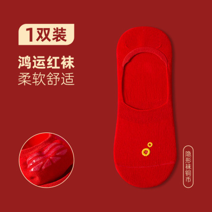 【Buy one, get three】Autumn and Winter Mid-Calf Cotton Socks