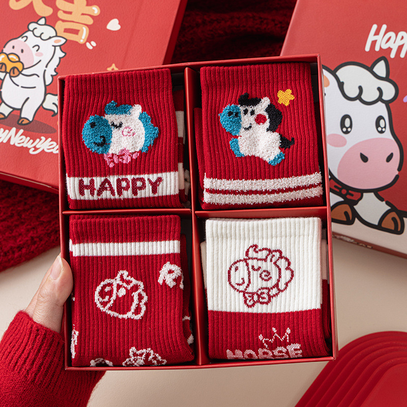 Year of the Horse Red Socks Gift Box