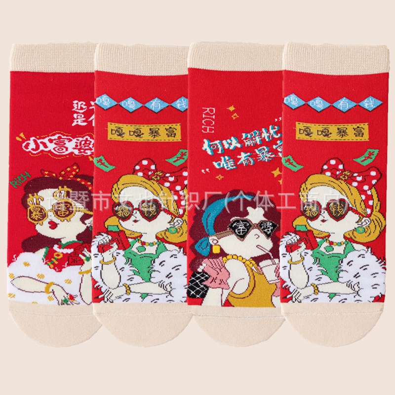 Year of the Horse Red Socks Gift Box