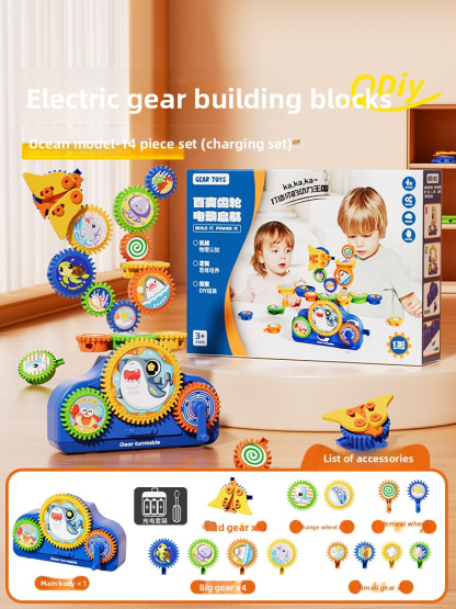 Montessori educational toys for children: electric gear building blocks with large particles, exercising hands-on ability, suitable as gifts for boys and girls