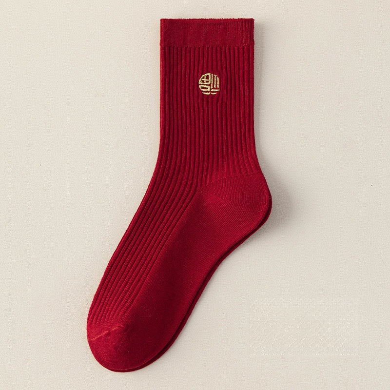 New Year Warm Cotton Socks Red Zodiac Year for Men and Women