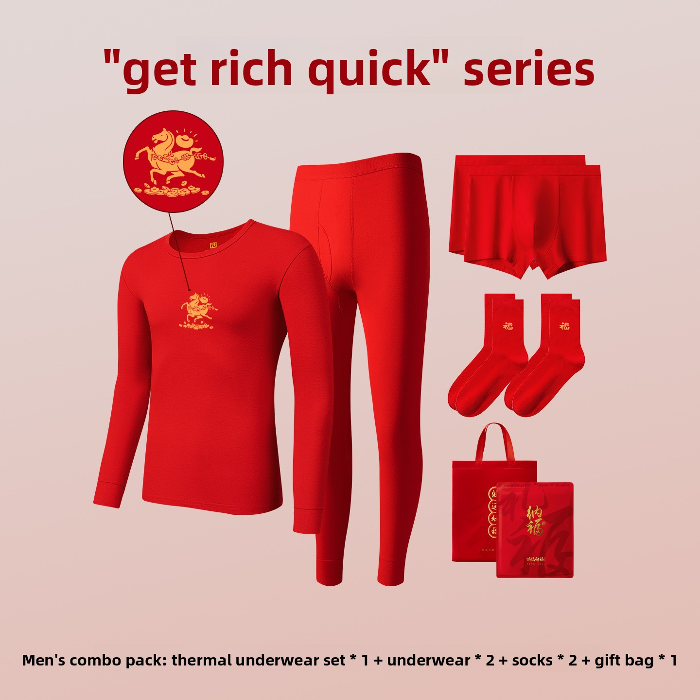 New Men's Red Pure Cotton Thermal Underwear Set for the Year of Birth