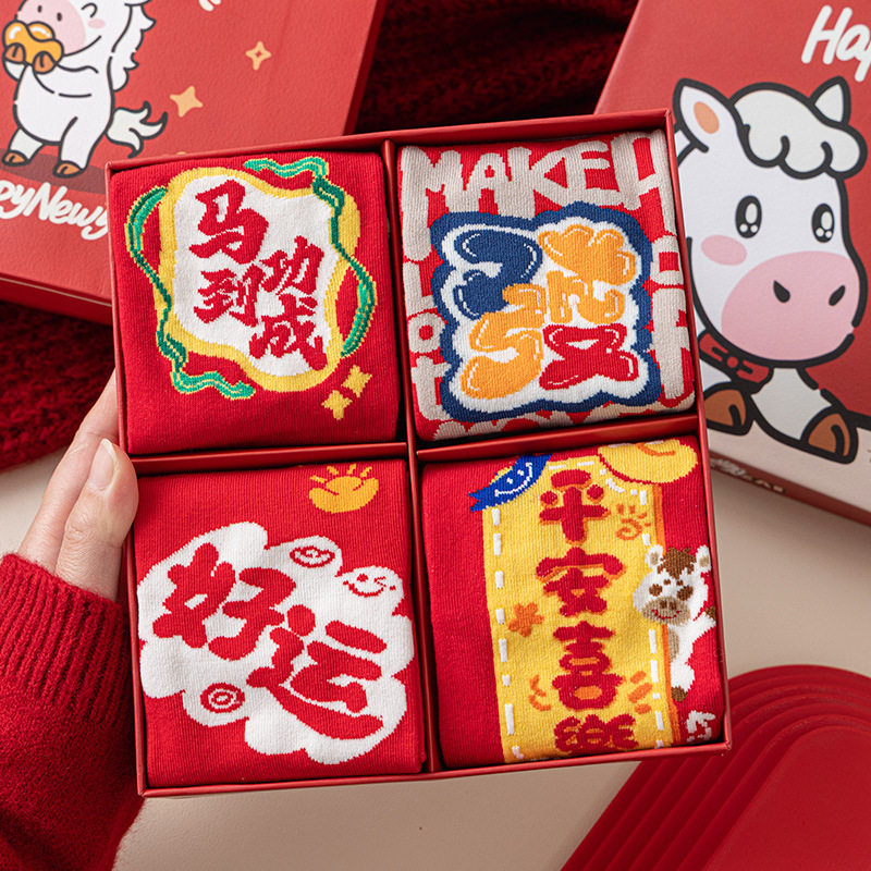 Year of the Horse Red Socks Gift Box