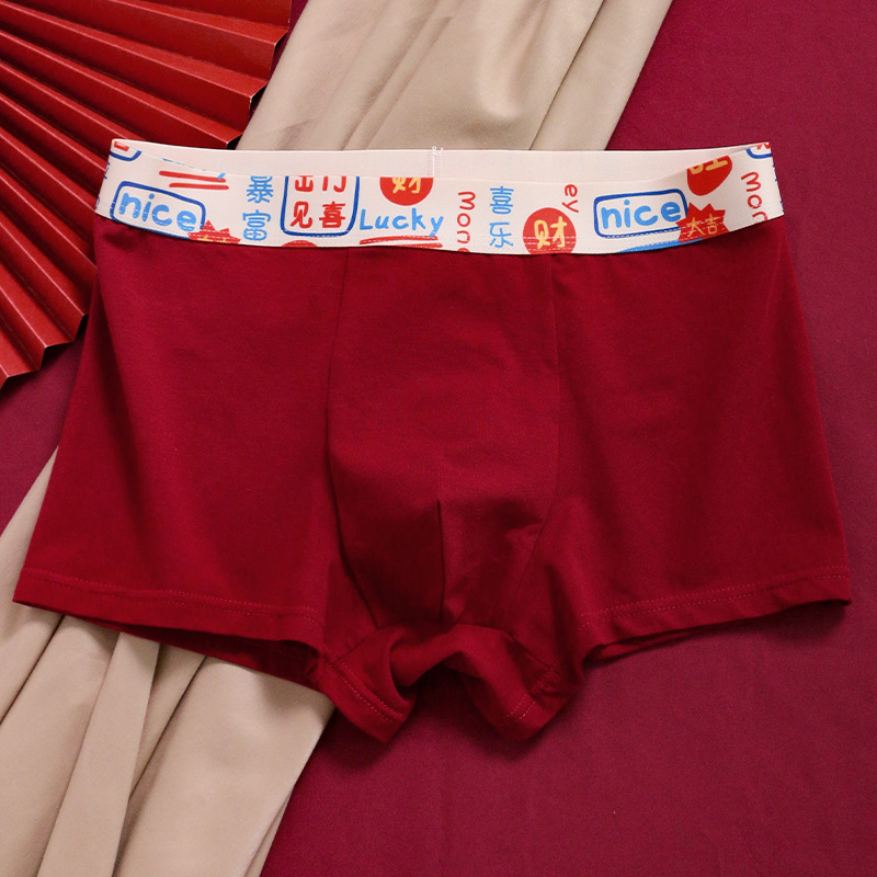 Good Luck Red Underwear Men's Boxer Briefs Good Luck Pure Cotton Zodiac Year Underwear Boxer Shorts Men's Comfortable