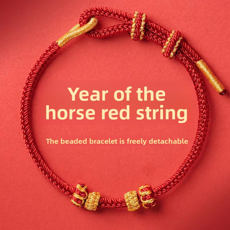 [Buy one, get three]Hand-woven red string bracelet, non-fading