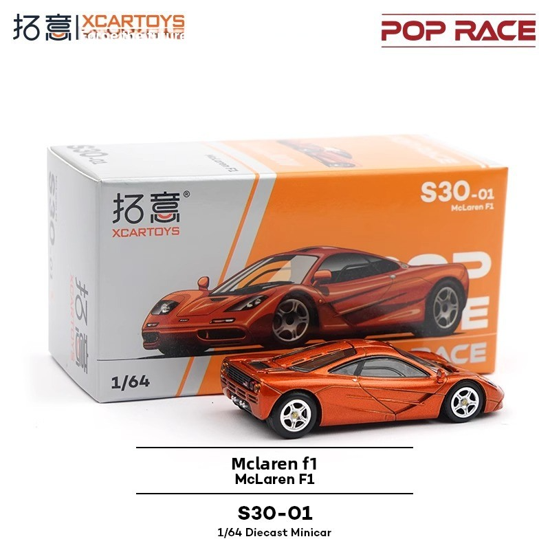 Tuoyi POPRACE 1/64 Alloy Toy Simulation Supercar Collection Decoration McLaren F1 Racing Car Model