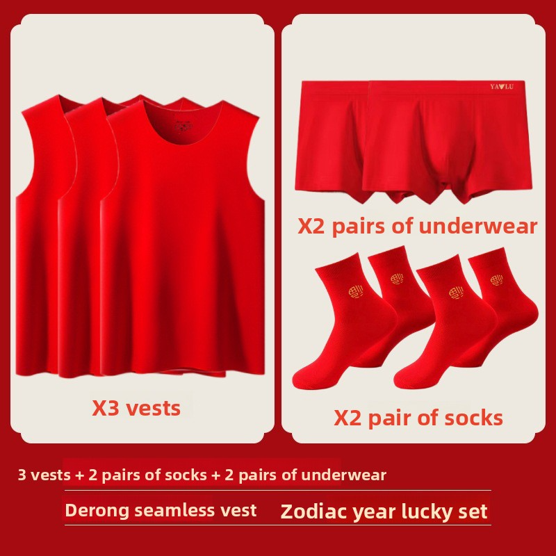 Year of the Horse Zodiac Year Seamless Thermal Vest Set for Men