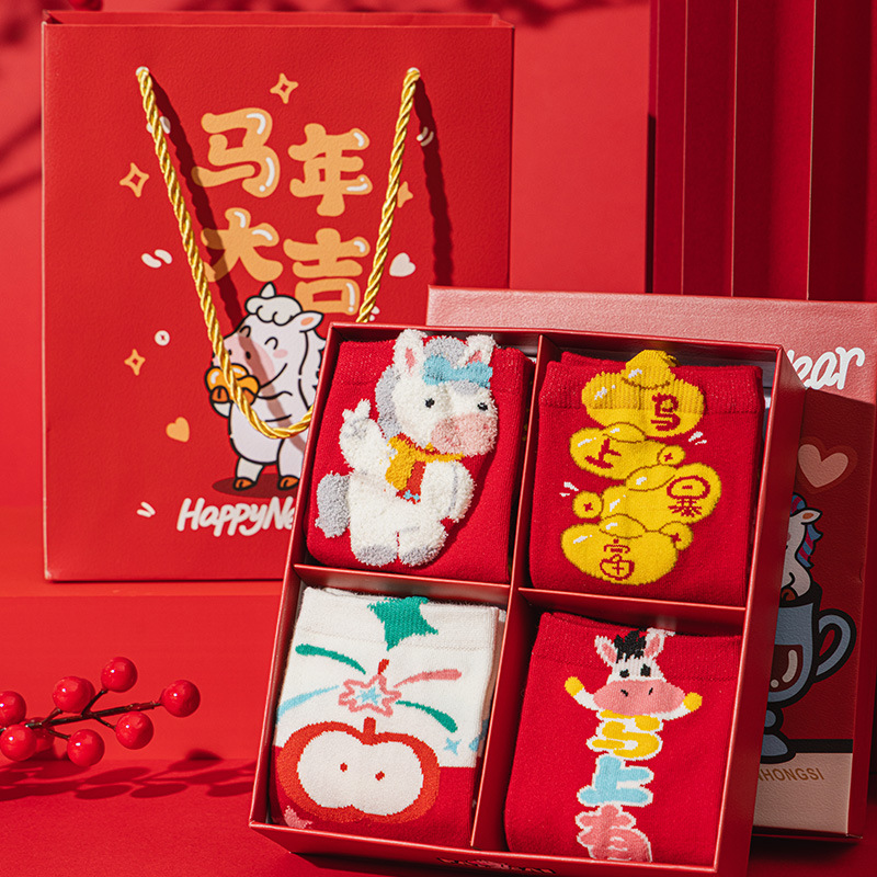 Year of the Horse Red Socks Gift Box