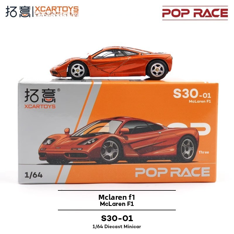 Tuoyi POPRACE 1/64 Alloy Toy Simulation Supercar Collection Decoration McLaren F1 Racing Car Model