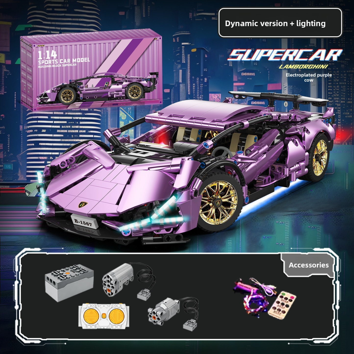 Compatible with Lego Porsche 911 Bugatti remote-controlled racing car building block car sports car assembly model, a toy for boys