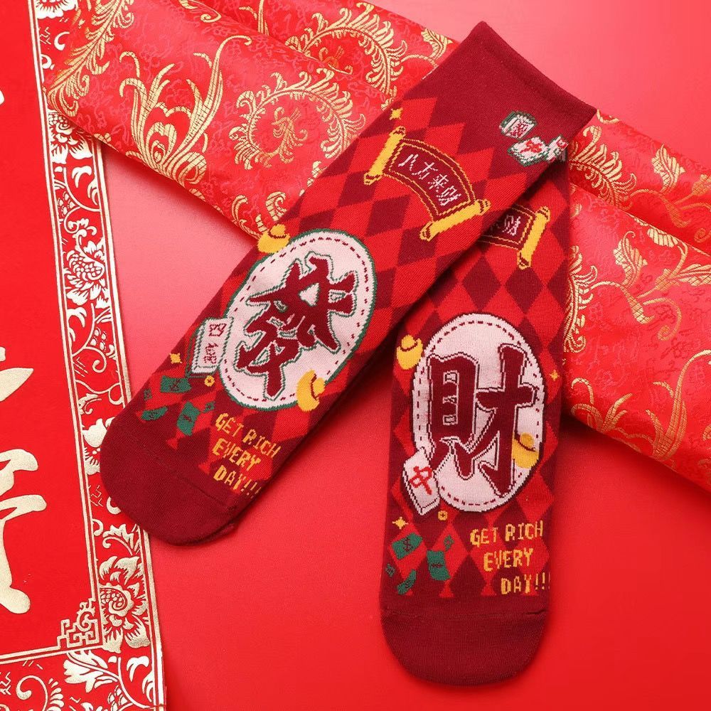 Red Socks Ins Trend Couple Personality Red Socks 