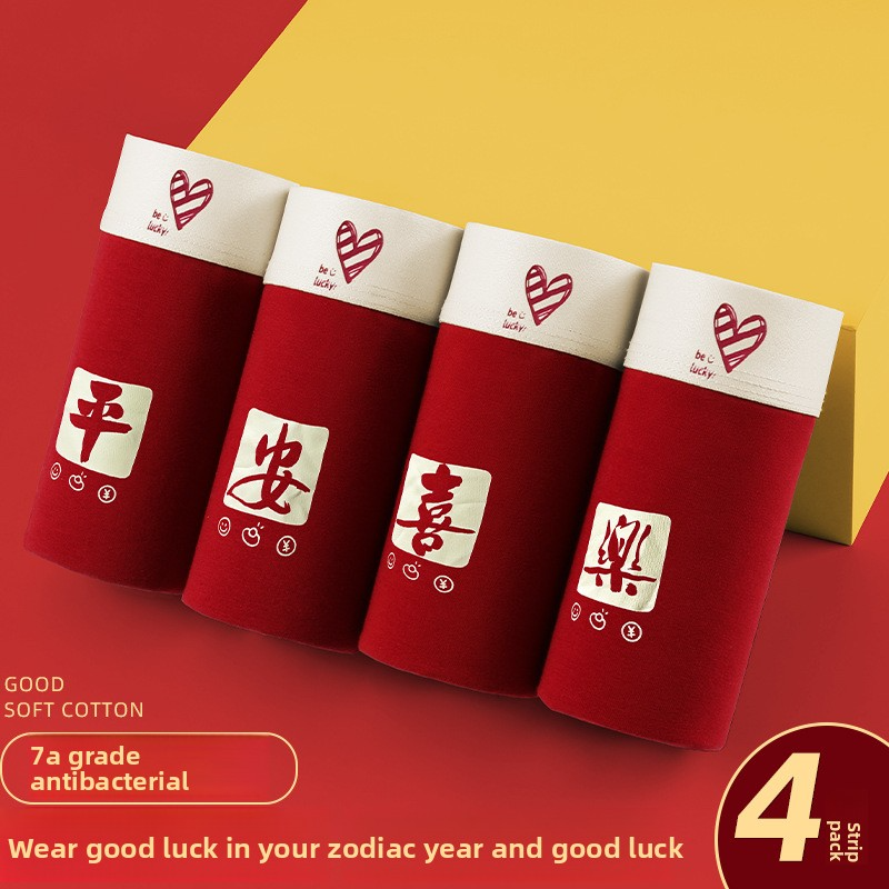 Zodiac Year Red Pure Cotton Men's Underwear New Year Gift