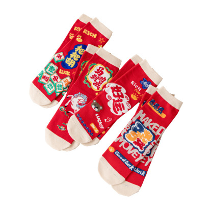 Year of the Horse Red Socks Gift Box