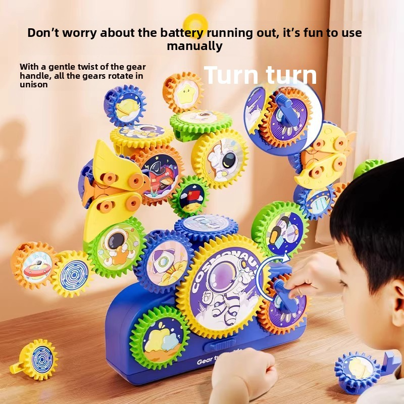 Montessori educational toys for children: electric gear building blocks with large particles, exercising hands-on ability, suitable as gifts for boys and girls