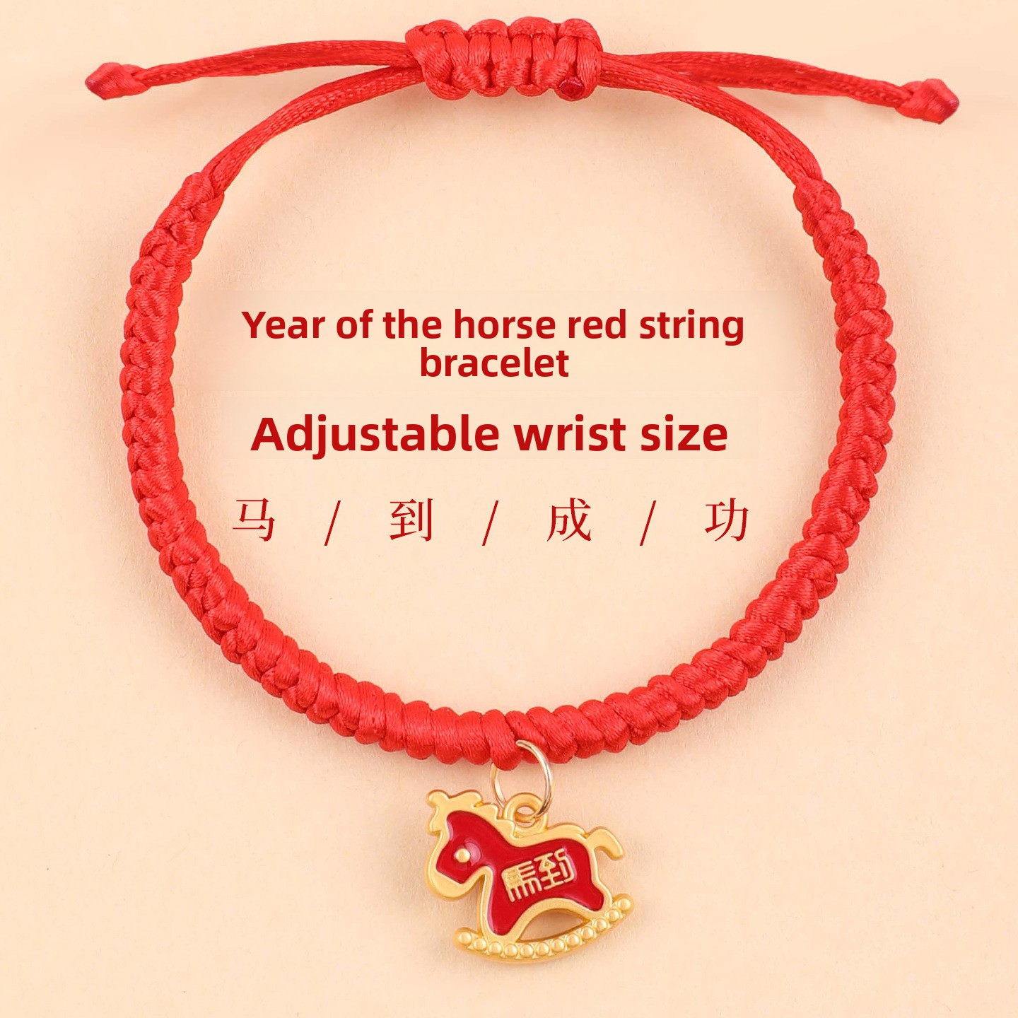 [Buy one, get three]Hand-woven red string bracelet, non-fading