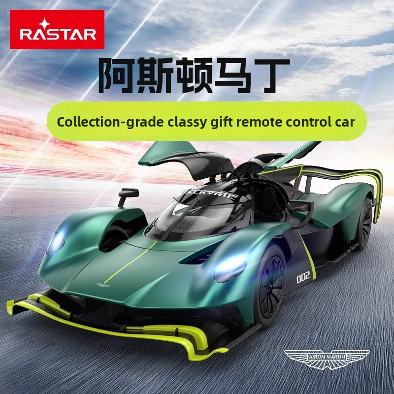 RASTAR officially authorized Aston Martin RC remote control car racing car, a toy gift for boys and children