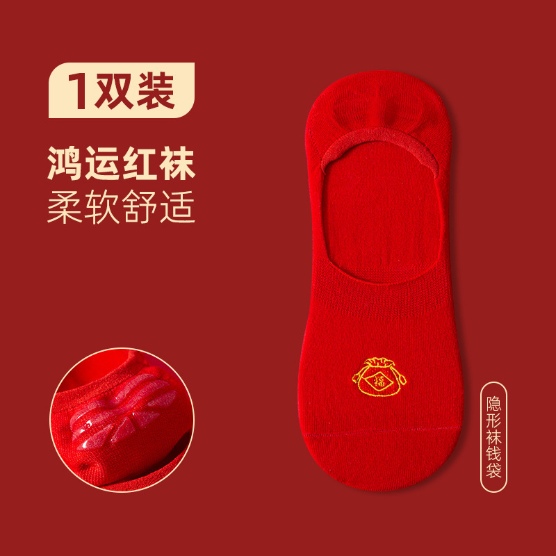 【Buy one, get three】Autumn and Winter Mid-Calf Cotton Socks