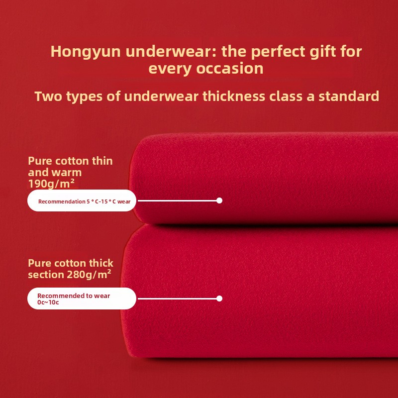 Red Gift Box Pure Cotton Thermal Underwear for Zodiac Year